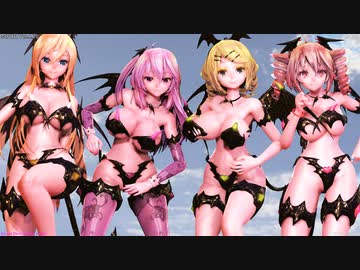 【sdPBR 4.70】[Sweet Devil Colate Remix]Tda式改変サキュバスLily･ルカ･テト･リン【MMD/1080P/60fps】