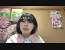【まぁる】昨日は公園に落ちてたゴミ拾って帰ってきた。2024年3月28日