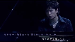 【ニコカラ】Gackt - Last Song THE SEVENTH NIGHT 〜UNPLUGGED〜【off vocal】_-1