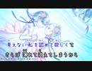 【カラオケ動画】硝子【オフボーカル】