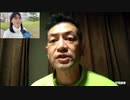 20201231_胸熱!!!【米大統領選】THE EPOCH TIMES 独占インタビュー！我那覇真子さん♪「米国市民は世界のために戦っている」米大統領選報道で脚光／世界の行く末は!_アメリカは!_そして日本は!_G