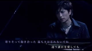 【ニコカラ】Gackt - Last Song THE SEVENTH NIGHT 〜UNPLUGGED〜【off vocal】_±0