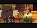 二ノ国 白き聖杯の女王【NI no KUNI】Part15 ニコ生・アーカイブ ※ネタバレあり