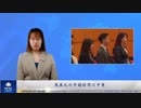馬英九の中国訪問の中身