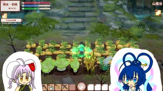 【仙郷物語】復興の第一歩　第３畑【ついなちゃん実況プレイ】