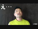 20210113_猛烈速報【米大統領選】テキサス州アラモで虎大統領が演説！／マスメディア＆DSが…ほくそ笑む／今、本物のフォースが強かに起動する！誰も見たことない 強力な駒が進む！我々は歴史の目撃者！来るぞ！G