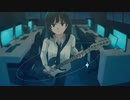 【音街ウナ】浮遊惑星 / しとろん【オリジナル】