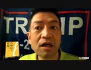 20210117_運命の速報【米大統領選】ガチンコ稲妻閃き！虎大統領1.18をマーチン・ルーサーキング日（□□国記念日）に設定♪この意味はデカイ！／全てはシナリオ通り！人類は巨大で強力な解放へ向かう！超胸アツ！