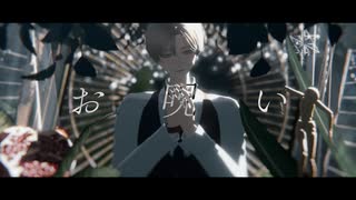 【㎜d】お_呪_い【eм】