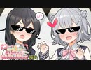 六花＆千冬「「パイセンの幸せの為に！！！」」【VOICEROID劇場】