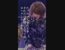 ロックンロールってなんだい2024/03/31浅草gold sounds