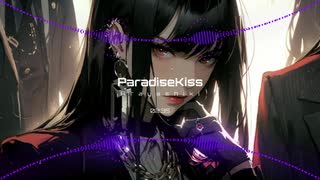 あらぱん - ParadiseKiss