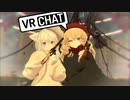 VRホモChat(ノンケ).vol10【淫夢実況】