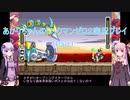 【ロックマンゼロ２】【ボイロ実況】あかりちゃんのロックマンゼロ２ Part1