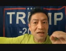 20210122_I Was Born To Be With You. あなたと共にするために生まれた。【ネオ米大統領選】直近目標ゲット！