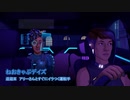 【実況】ねおきゃぶデイズ 送迎Ⅲ
