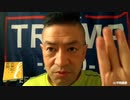 20210124_裏考察速報【ネオ米大統領選】最強の元K_Bネゴシエーター♪プーチン大統領／なぜか世界中の大物がビクビクしている!_／『 最良はまだ来ていない 』とんでもない事が起こり得る！／脱・東・京、サバイバル！