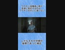 ワクチン接種者に癌が急速に発症するのは、ワクチンのせいに違いない