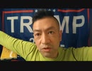 20210128_激ヤバ速報【ネオ米大統領選】ペンタゴン、尖閣諸島、そして…秦（氏）家／□□ZIPANGｴｽﾀﾌﾞﾘｯｼｭﾒﾝﾄ始動