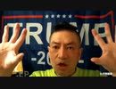 20210131_『えんとつ町のプペル』【米大統領選2020】完全一致！／西野亮廣氏は全人類の潜在意識へ向けてメッセージを放った！激アツ！