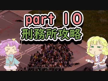【project zomboid】地底のおねーちゃんと屍の町　パート10