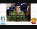 【ドリーム・ジェネレーション～恋か? 仕事か!?…～　part20】ルームメイト～五十嵐裕美～