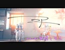 ニア / 夏代孝明 cover紫煌しらふ