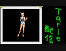[MUGEN]  実況付きP操作 Tarie配信_489キャラ目 ユiリiン