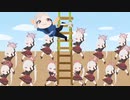 カリフォルニア昔話 六四吉(ムチョキ)の天登り