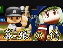 #57 最速二桁勝利で初の10勝到達なるか！？オールスター投票結果も発表！【パワプロ2022 最弱選手マイライフ ゆっくり実況】