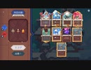 【ワイルドフロスト☆今日の旅☆】♯７８泊目