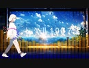 NISHIKI E〜私が1番〜 feat.初音ミク / pineApple.職人