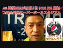 20210207_現地時間2021年2月7日PM18_30／□□アメリカンフットボール♪スーパーボウルハーフタイム【ネオ米大統領選】／そこで繰り広げられる何かが…オールドメディアの終焉を示す！