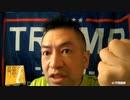 20210208_お忍び速報【ネオ米大統領選】まことしやかに噂される…なんちゃって B 政権の『軍事統制権持っていない説』／ここに来て表ニュースに現れてきた激ヤバ兆候！
