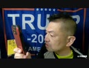 20210209_2021年2月8日午前10時58分四国沖、 海上自衛隊潜水艦『そうりゅう』と、民間商船が衝突！／その奇妙な偶然性と不自然さ、あらゆる可能性を父親と議論してみた話②