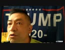 20210209_稲妻速報【ネオ米大統領選】2021年3月4日原点の米国に戻る!_／ソブリン・シチズン運動とは!_／信じる事を辞めた時、ヒトは人間性を失う！／虎さんは、あくまでも象徴！皆さんが絶対失ってはならない事！