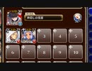 文化祭の準備【千年戦争アイギス ケラ王子+銀ユニ】