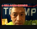 20210214_2021年2月13日23時08分、福島県沖マグニチュード7.1の地震が発生！震源深さ約60km／過去の事例から学ぶ、人為的or自然的かの違い、厳選３つの法則！コレを知れば怖くない！