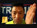 20210117_運命の速報【米大統領選】ガチンコ稲妻閃き！虎大統領1.18をマーチン・ルーサーキング日（□□国記念日）に設定♪この意味はデカイ！／全てはシナリオ通り！人類は巨大で強力な解放へ向かう！超胸アツ！