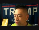 20210218_反撃速報【ネオ米大統領選】 ついに虎さんが反撃声明発表！／怒涛の攻防戦！ニューメディアプラットフォームはもちろん、我々日本勢は、どのように協力体制を整えるべきか！追撃！