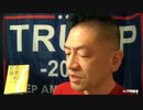 20210219_マジで!_速報【ネオ米大統領選】顔を本にする雑貨屋さん！ついに自社内の会議で言ってはいけない事を議論する！／ビジネスで絶対やってはいけないことそれは二枚舌！これで世界的むにゃティン信用度はガタ落ち！