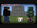 ついに起動された『装置』。前世の力の真相とは……？「Lost Mercy」part4【マイクラ/脱出マップ】