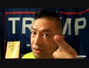 20210227_男氣、虎さん速報！【ネオ米大統領選】2019年ベトナム、ハノイで行われた□□□□軍縮会議／『オレのエアフォースワンに乗らないか？』／政治家、ビジネスマン、フィクサー的演出家な虎氏！
