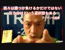 20210227_日本のメディアは絶対に報じない…プーチン氏が北方領土を「返さない」理由／□□□□□□ 三国間利権を上手くかわす得策とは？