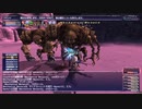 カッパのFF11生活S085　シンカードリル