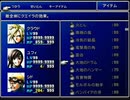 【FF7】トロフィーコンプ&やり込みプレイ【Part590】