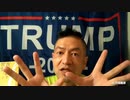 20210228_未確認航空現象・速報【ネオ米大統領選】虎氏が昨年2020、米海軍の未確認航空現象を発表するとともに 、全世界の同様現象の目撃情報を通報しやすい意識を上げた！