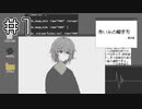 【赤い糸の解き方.exe】姉さんは俺のこと好き？【#1】