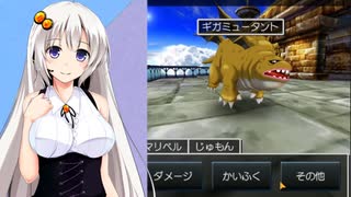 【ドラゴンクエスト7】データ消失にも負けずすぐ喧嘩するドラクエ７【ボイスロイド実況プレイ】71