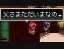 アークザラッド２実況：続・はじめてのSRPG　part85